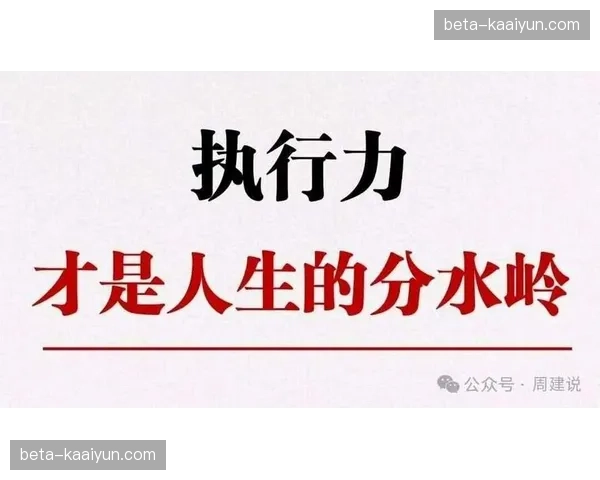 西部竞争格局持续胶着 战术执行力成为胜负分水岭